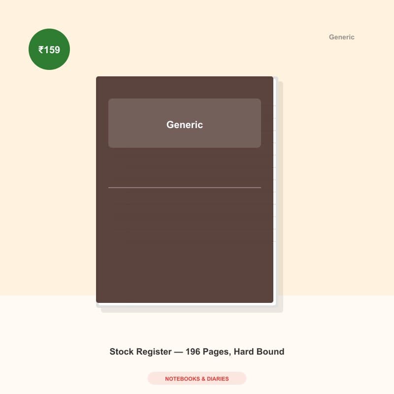 Stock Register — 196 Pages, Hard Bound